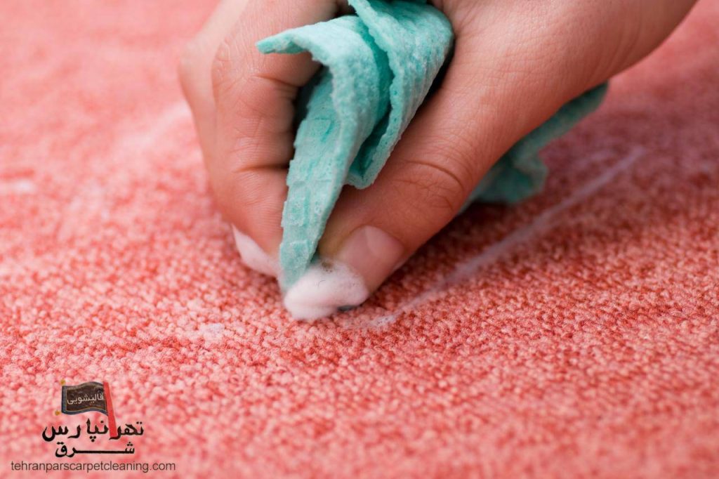 پاک کردن لکه جوهر از روی فرش