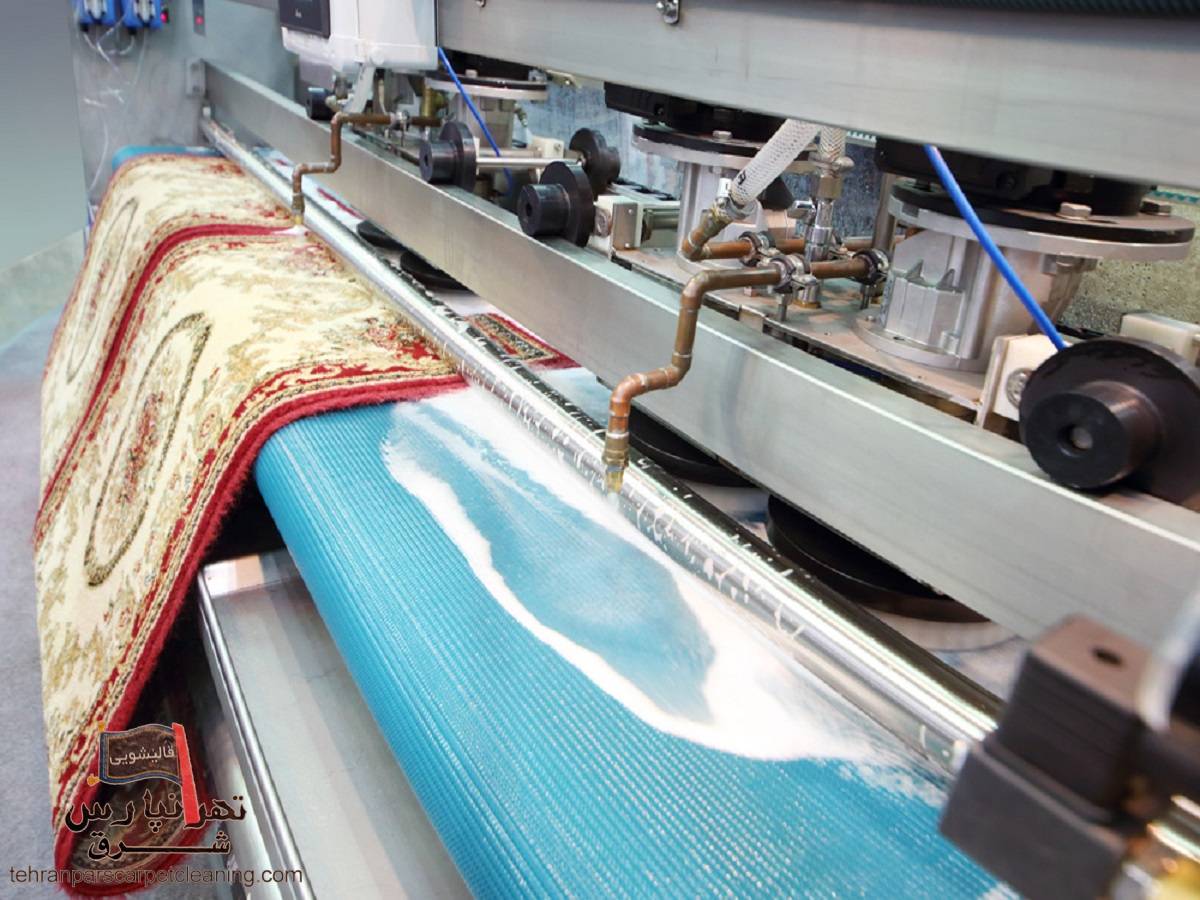  قالیشویی شرق تهران