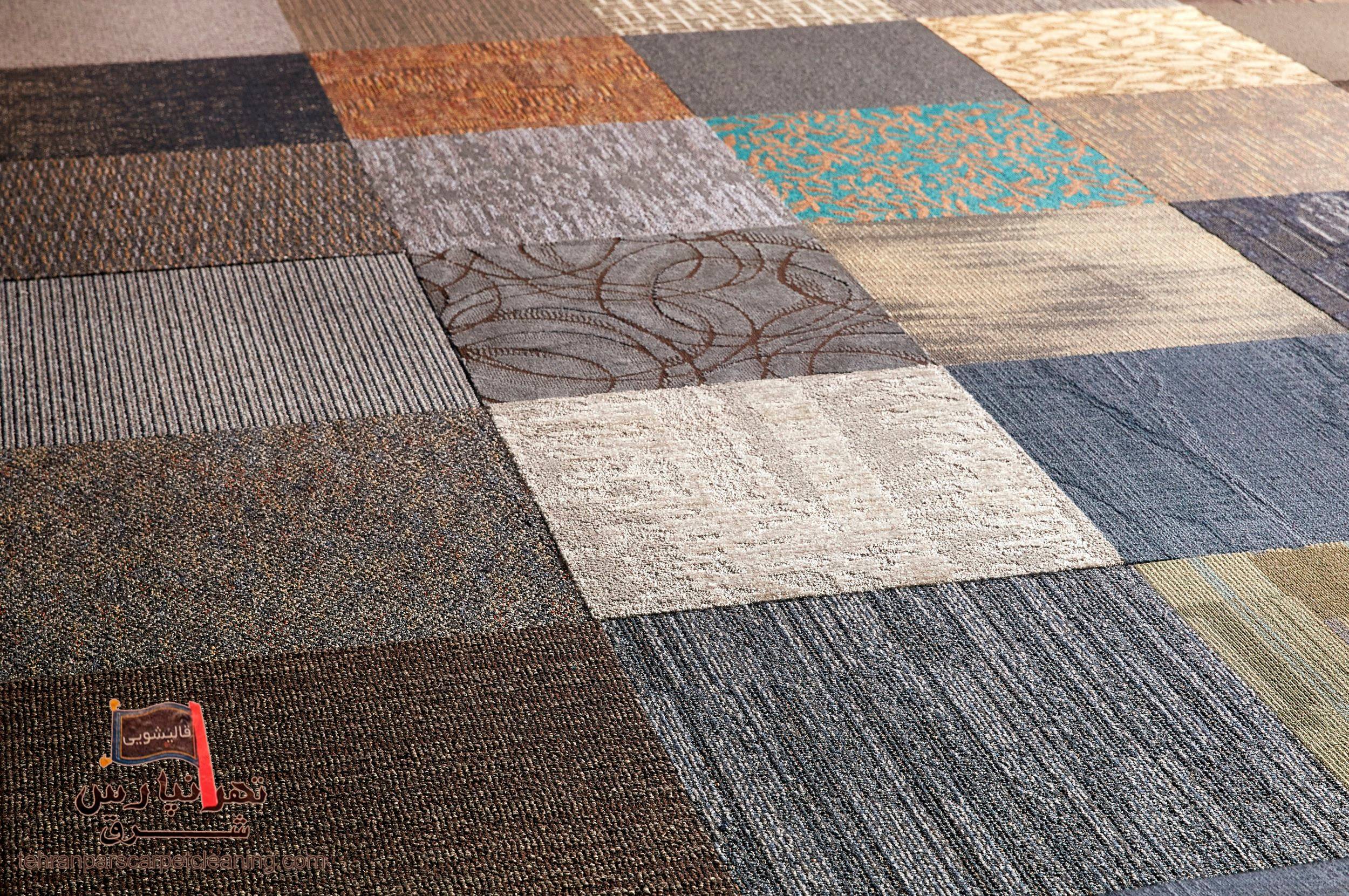 شستشوی انواع موکت