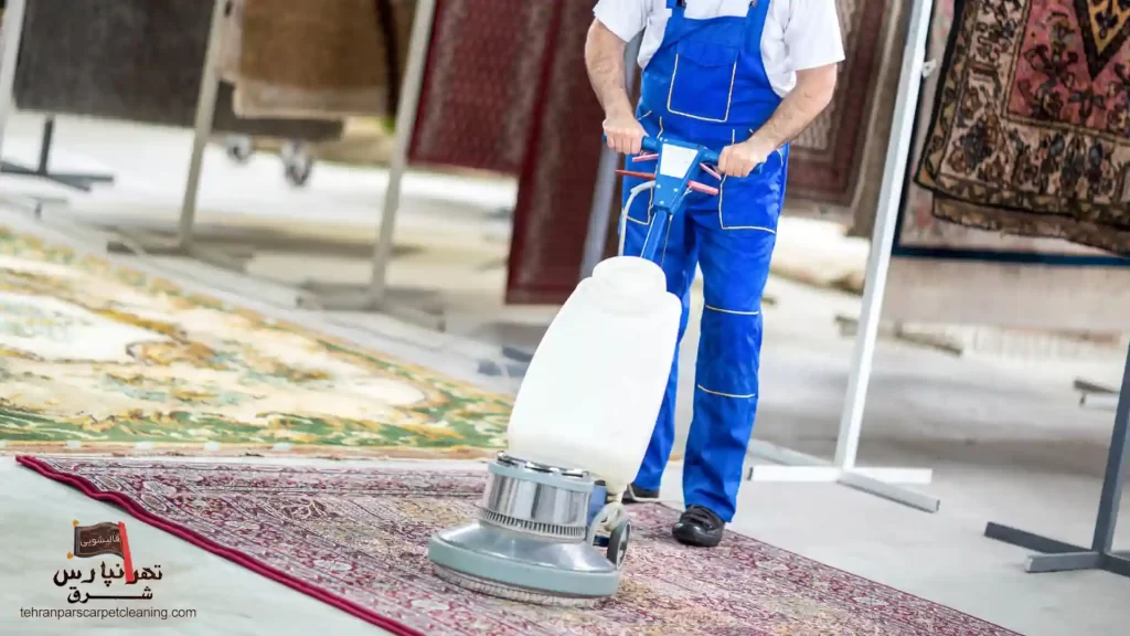 قالیشویی نزدیک پارک پلیس