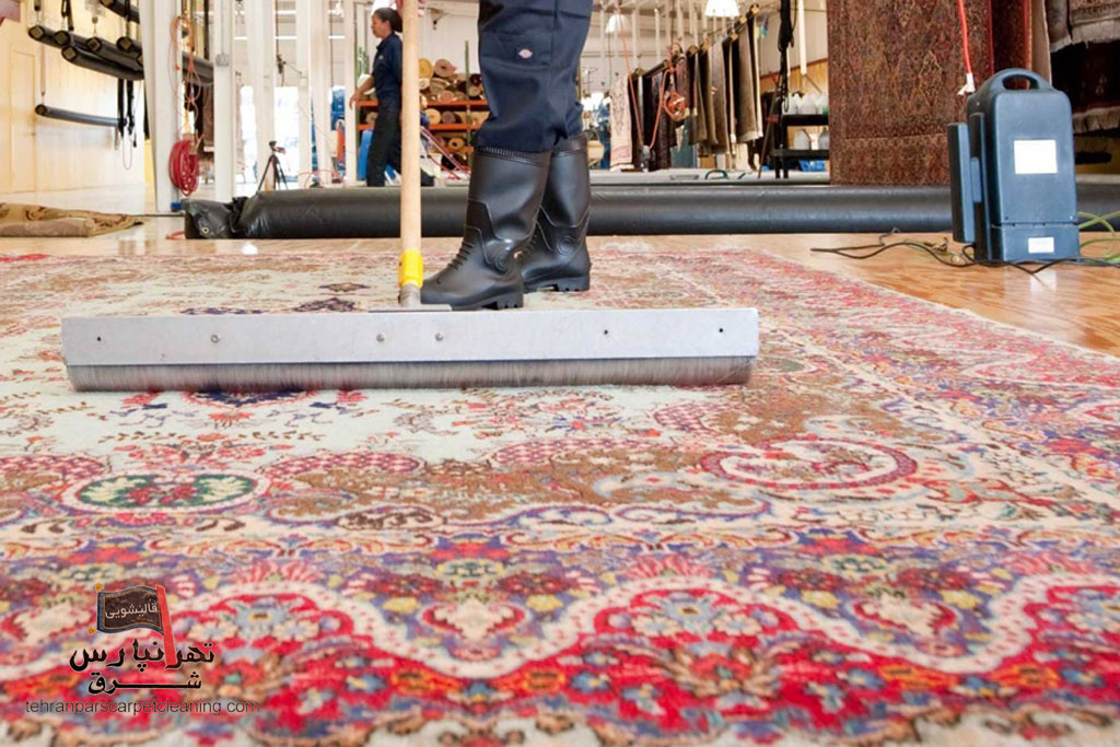 قالیشویی در شهید بهشتی