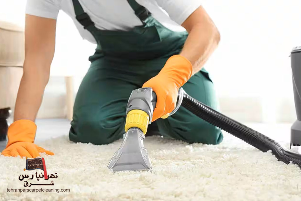 شستشوی موکت و پادری در تهرانپارس شستشوی موکت و پادری در تهرانپارس