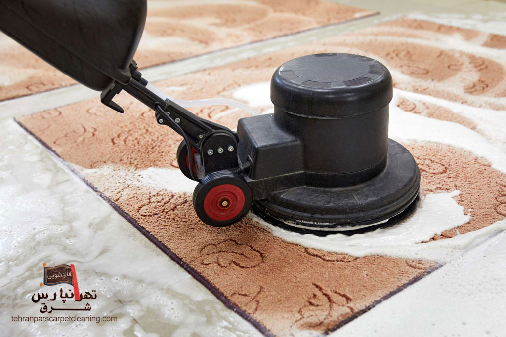 بهترین خدمات شستشوی فرش در شرق تهران