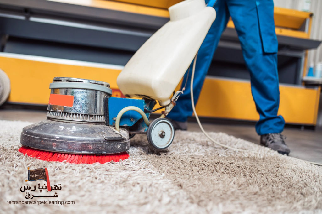بهترین خدمات شستشوی فرش