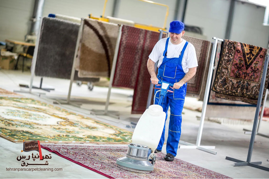 قالیشویی در تهرانپارس