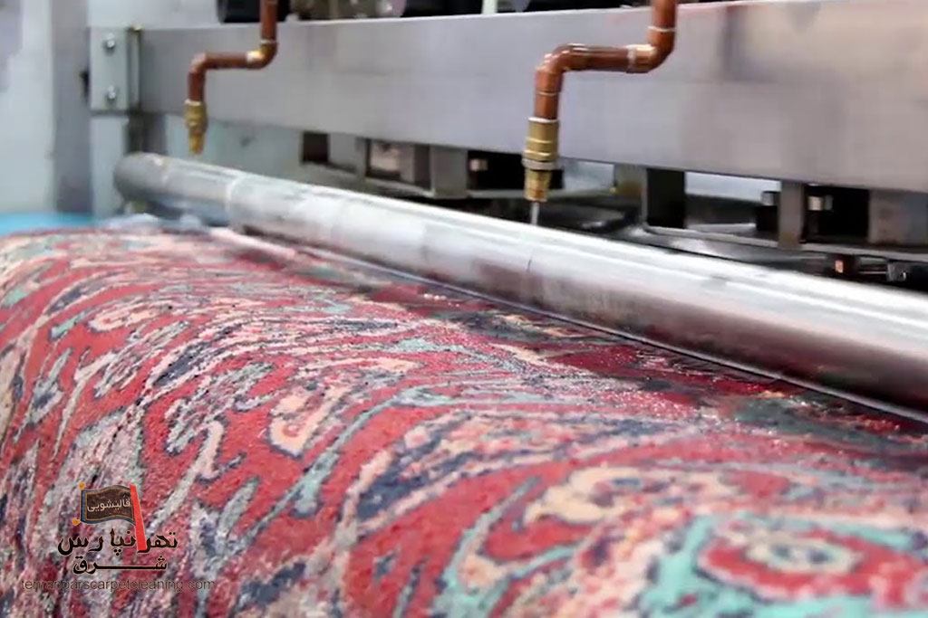 قالیشویی مرکزی