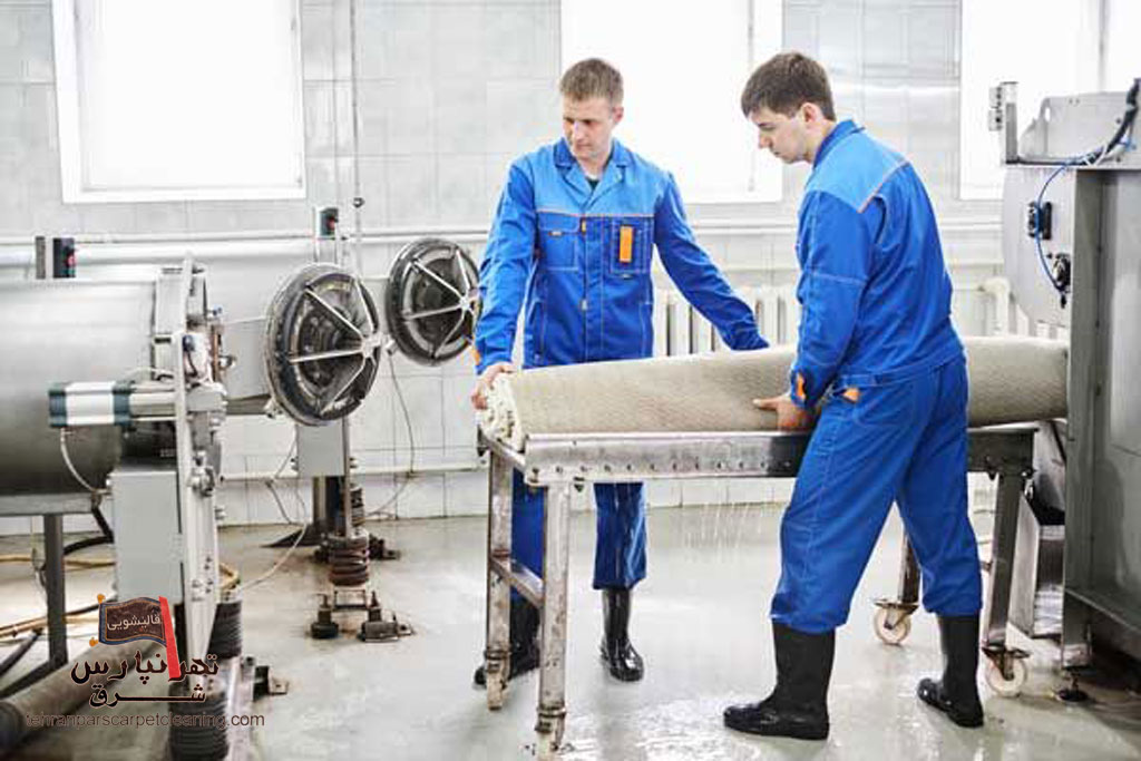 شستشوی مکانیزه و بهداشتی انواع فرش در تهرانپارس