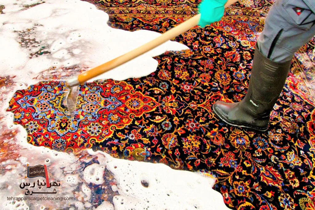 تأثیر مواد شوینده بر عمر و کیفیت فرش