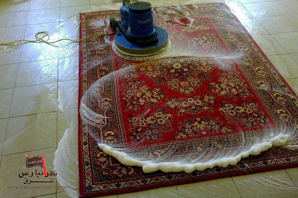 قالیشویی تهرانپارس