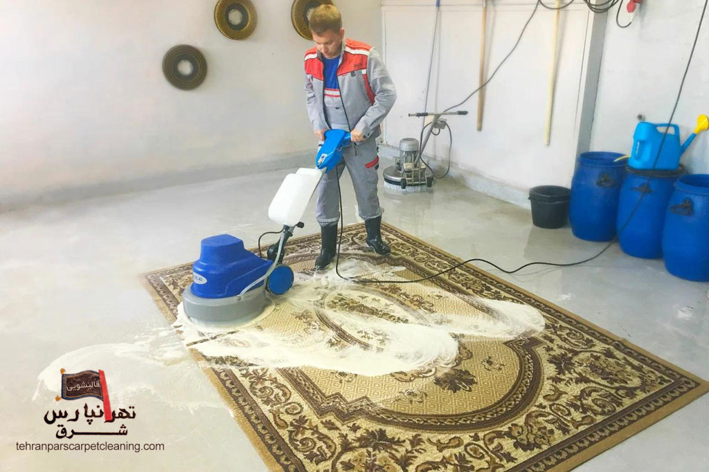 بهترین قالیشویی