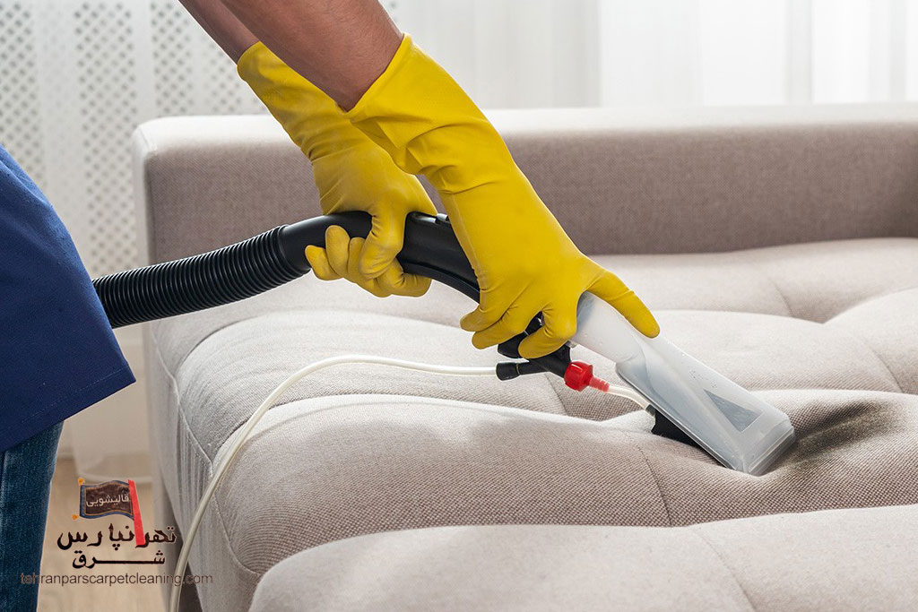 تأثیر شستشوی مبلمان بر سلامت روان و کاهش استرس تأثیر شستشوی مبلمان بر سلامت روان و کاهش استرس