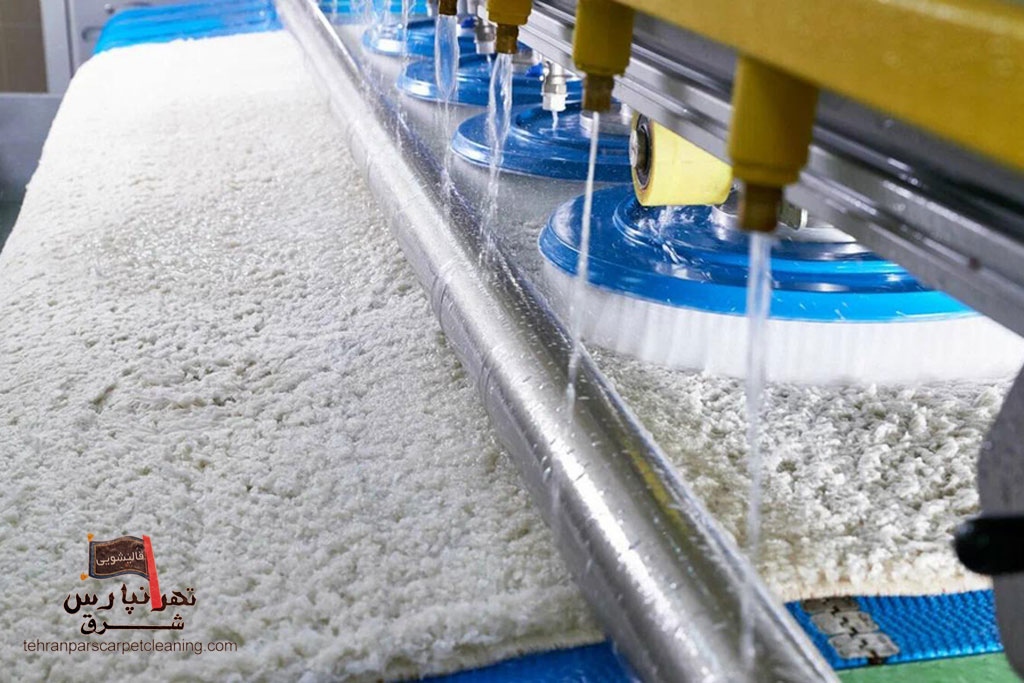 قدیمی ترین قالیشویی