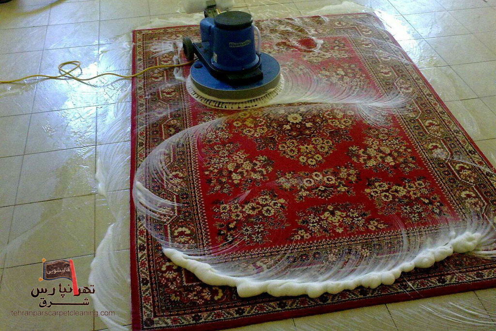 شستشوی منظم فرش