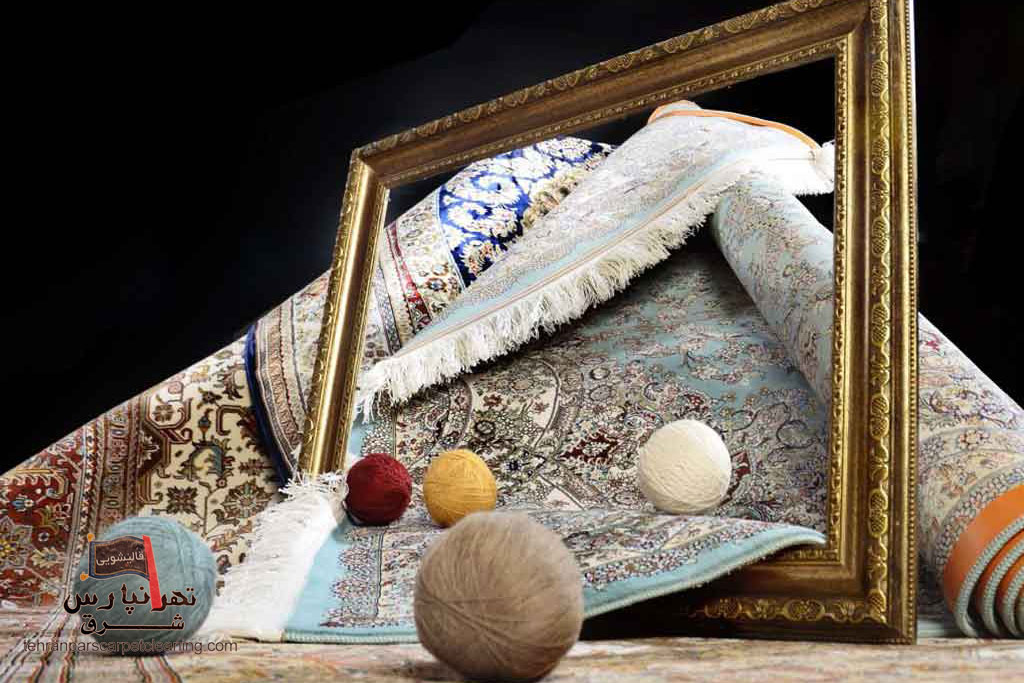 شستشوی تخصصی تابلو فرش در تهرانپارس