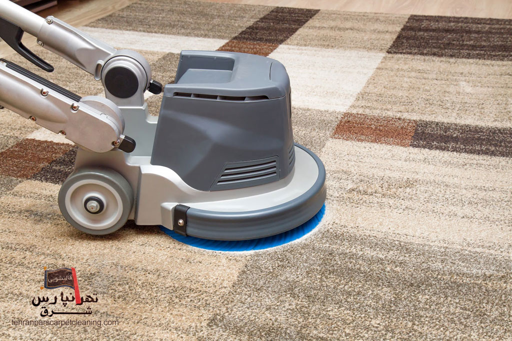 قالیشویی معتبر در منطقه آشتیانی