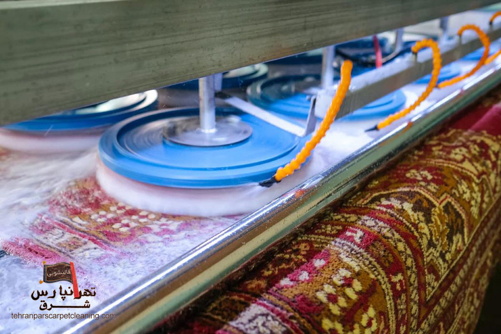 خدمات قالیشویی در تهرانپارس