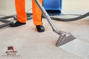 اصول نظافت و نگهداری فرش و موکت راه‌پله‌ها