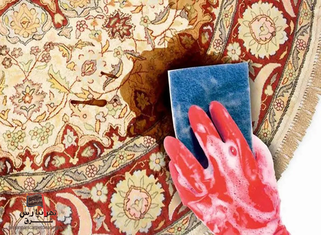 شست‌وشوی اصولی قالیچه‌ها