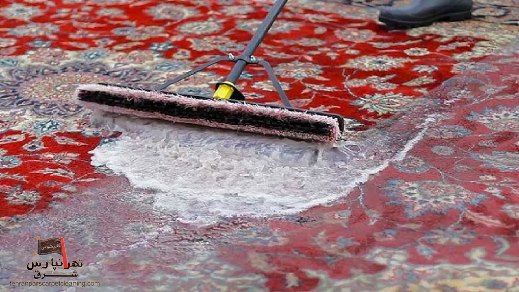راهکارهای پاک کردن لکه از روی فرش